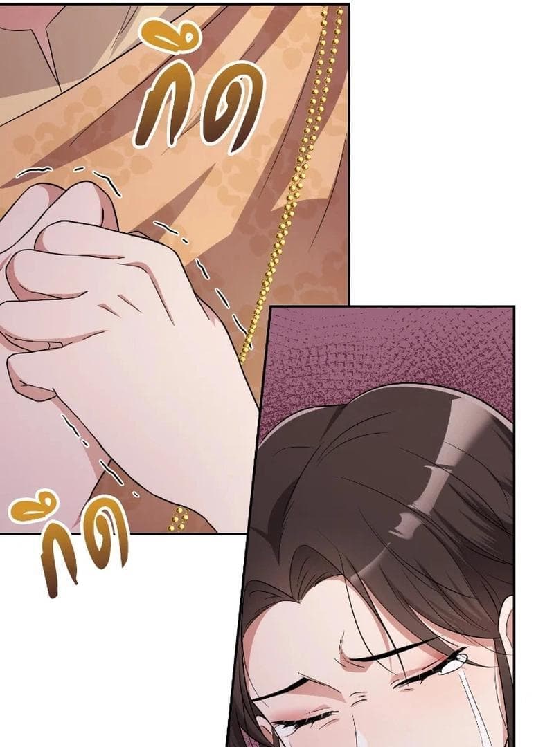 Page https://readmanhwaverse.com/images/love-destiny/chapter-36/ch_36_71.jpg