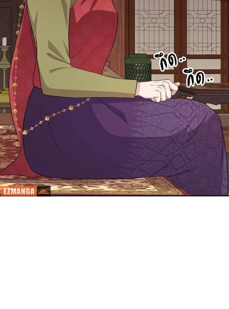 Page https://readmanhwaverse.com/images/love-destiny/chapter-36/ch_36_73.webp