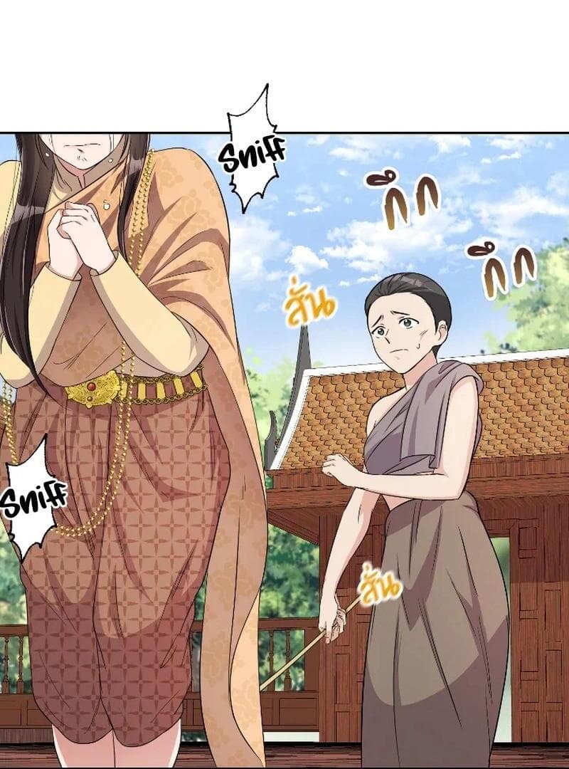 Page https://readmanhwaverse.com/images/love-destiny/chapter-36/ch_36_74.jpg