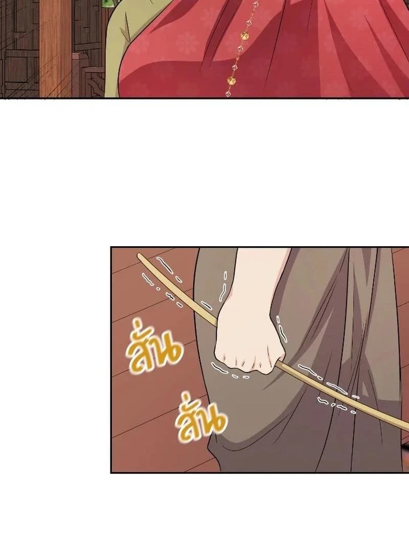 Page https://readmanhwaverse.com/images/love-destiny/chapter-36/ch_36_76.webp