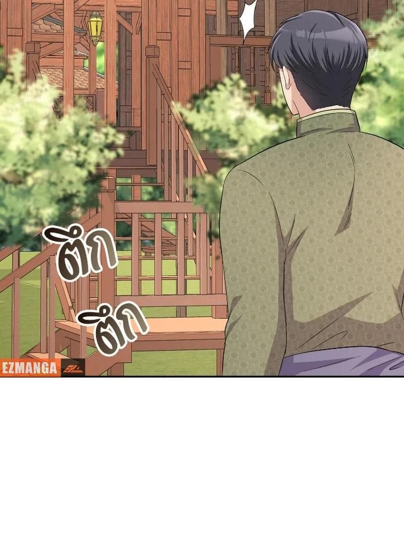 Page https://readmanhwaverse.com/images/love-destiny/chapter-36/ch_36_79.jpg