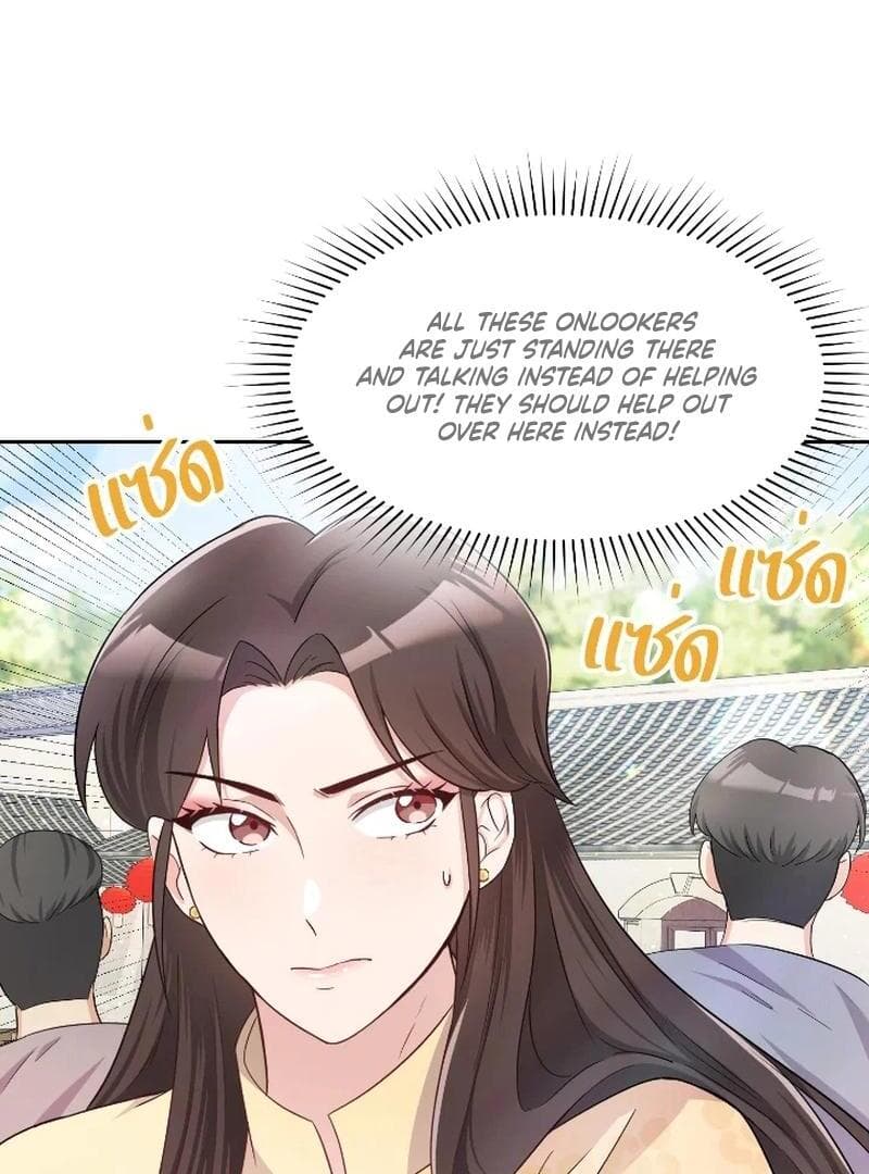 Page https://readmanhwaverse.com/images/love-destiny/chapter-36/ch_36_8.jpg