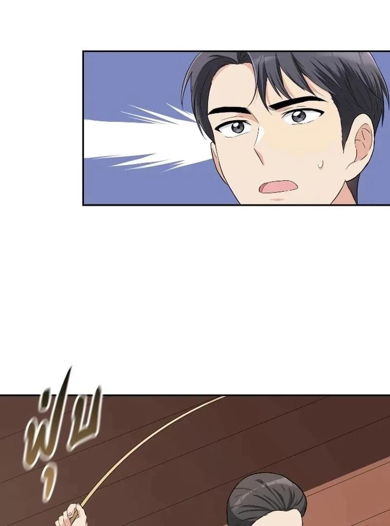 Page https://readmanhwaverse.com/images/love-destiny/chapter-36/ch_36_80.webp