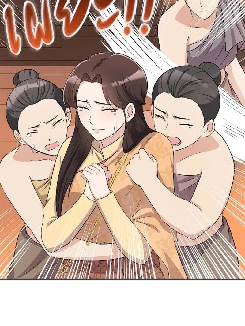 Page https://readmanhwaverse.com/images/love-destiny/chapter-36/ch_36_82.jpg