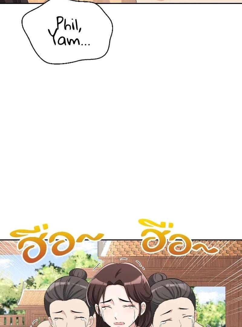 Page https://readmanhwaverse.com/images/love-destiny/chapter-36/ch_36_86.jpg