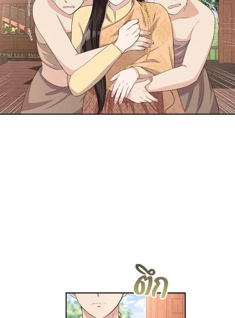 Page https://readmanhwaverse.com/images/love-destiny/chapter-36/ch_36_87.webp