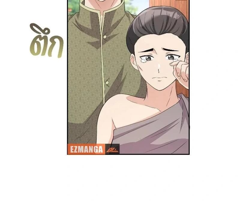 Page https://readmanhwaverse.com/images/love-destiny/chapter-36/ch_36_88.webp