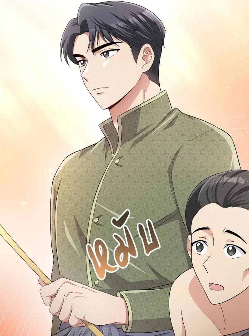 Page https://readmanhwaverse.com/images/love-destiny/chapter-36/ch_36_90.jpg