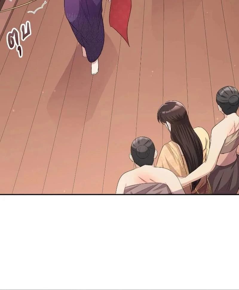 Page https://readmanhwaverse.com/images/love-destiny/chapter-37/ch_37_12.webp