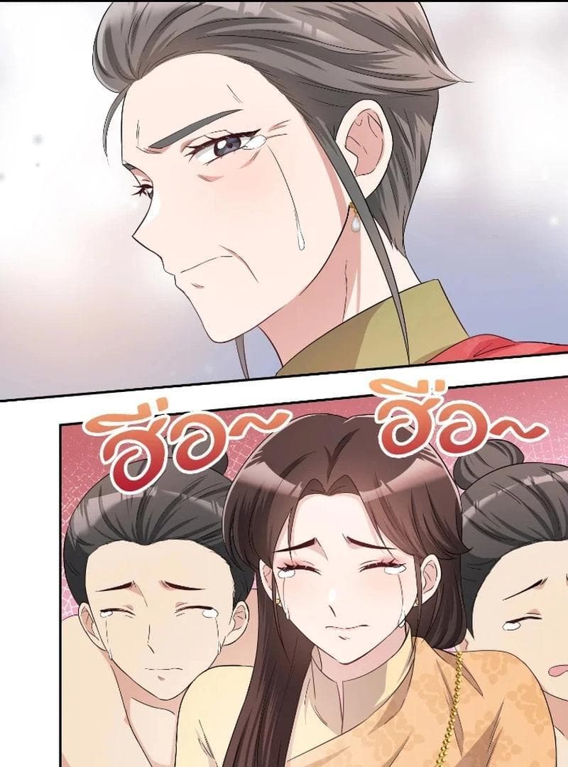 Page https://readmanhwaverse.com/images/love-destiny/chapter-37/ch_37_13.jpg
