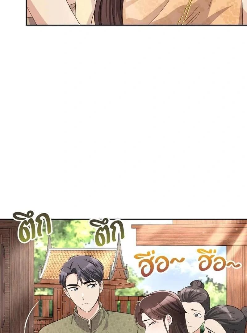 Page https://readmanhwaverse.com/images/love-destiny/chapter-37/ch_37_14.webp