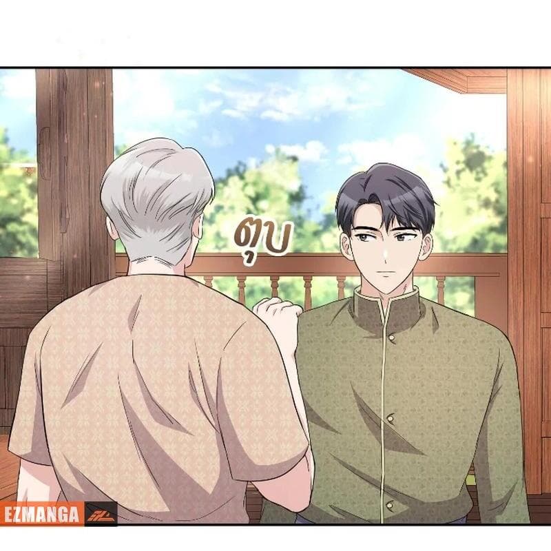 Page https://readmanhwaverse.com/images/love-destiny/chapter-37/ch_37_19.jpg