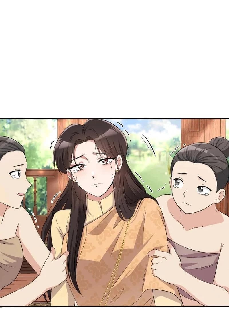 Page https://readmanhwaverse.com/images/love-destiny/chapter-37/ch_37_20.webp