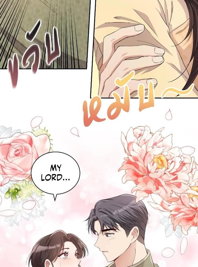 Page https://readmanhwaverse.com/images/love-destiny/chapter-37/ch_37_23.jpg