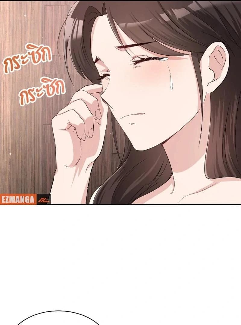 Page https://readmanhwaverse.com/images/love-destiny/chapter-37/ch_37_40.webp