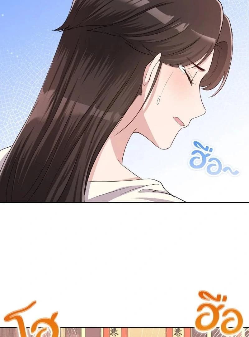 Page https://readmanhwaverse.com/images/love-destiny/chapter-37/ch_37_42.webp