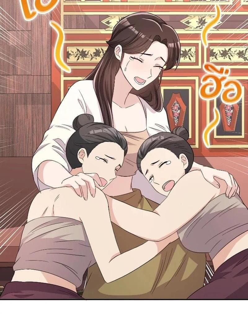 Page https://readmanhwaverse.com/images/love-destiny/chapter-37/ch_37_43.jpg