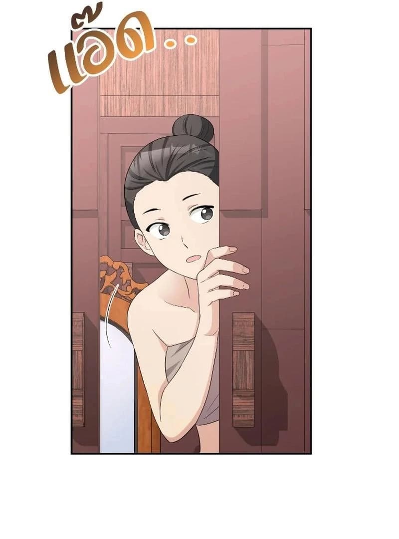 Page https://readmanhwaverse.com/images/love-destiny/chapter-37/ch_37_46.webp