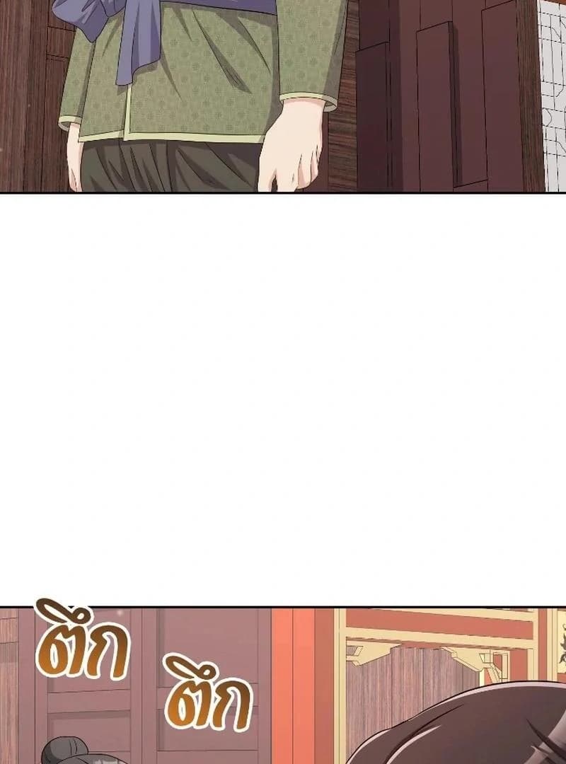 Page https://readmanhwaverse.com/images/love-destiny/chapter-37/ch_37_54.webp