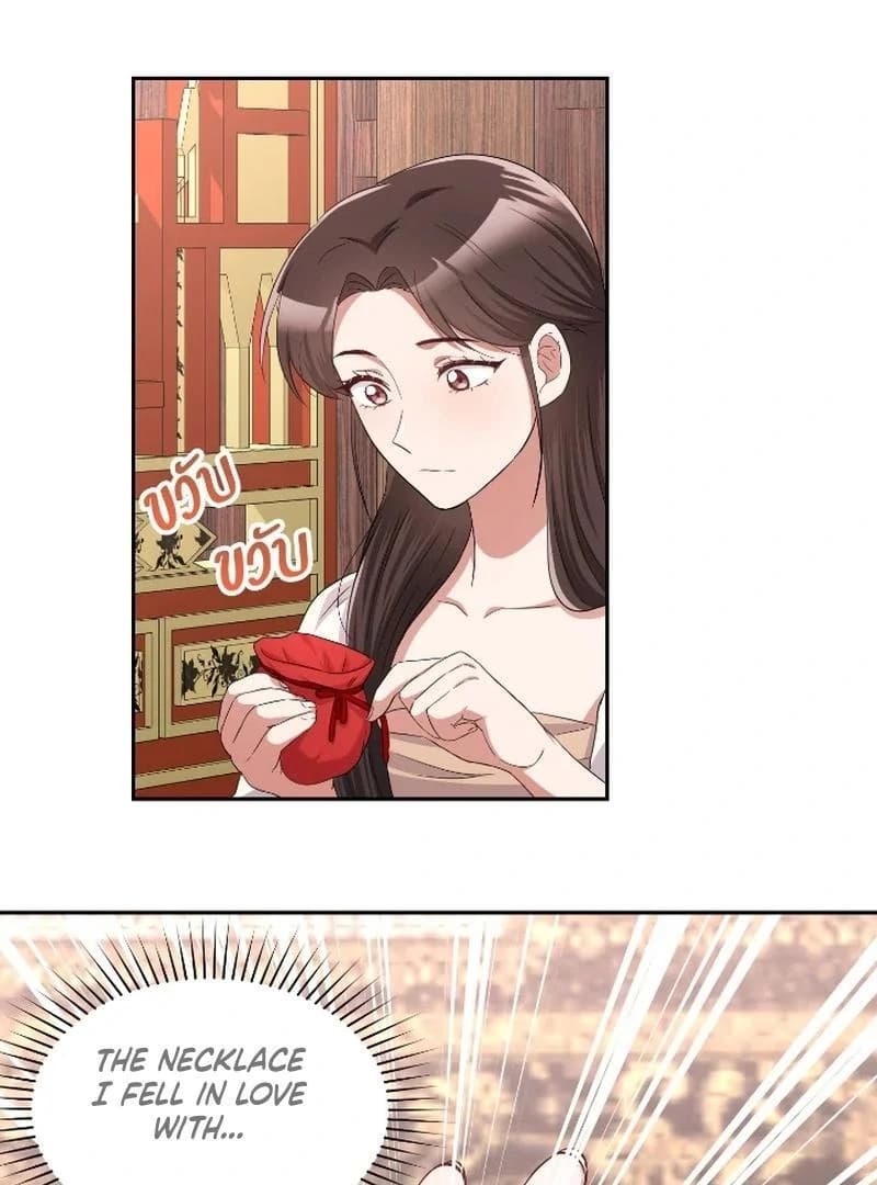 Page https://readmanhwaverse.com/images/love-destiny/chapter-37/ch_37_57.webp