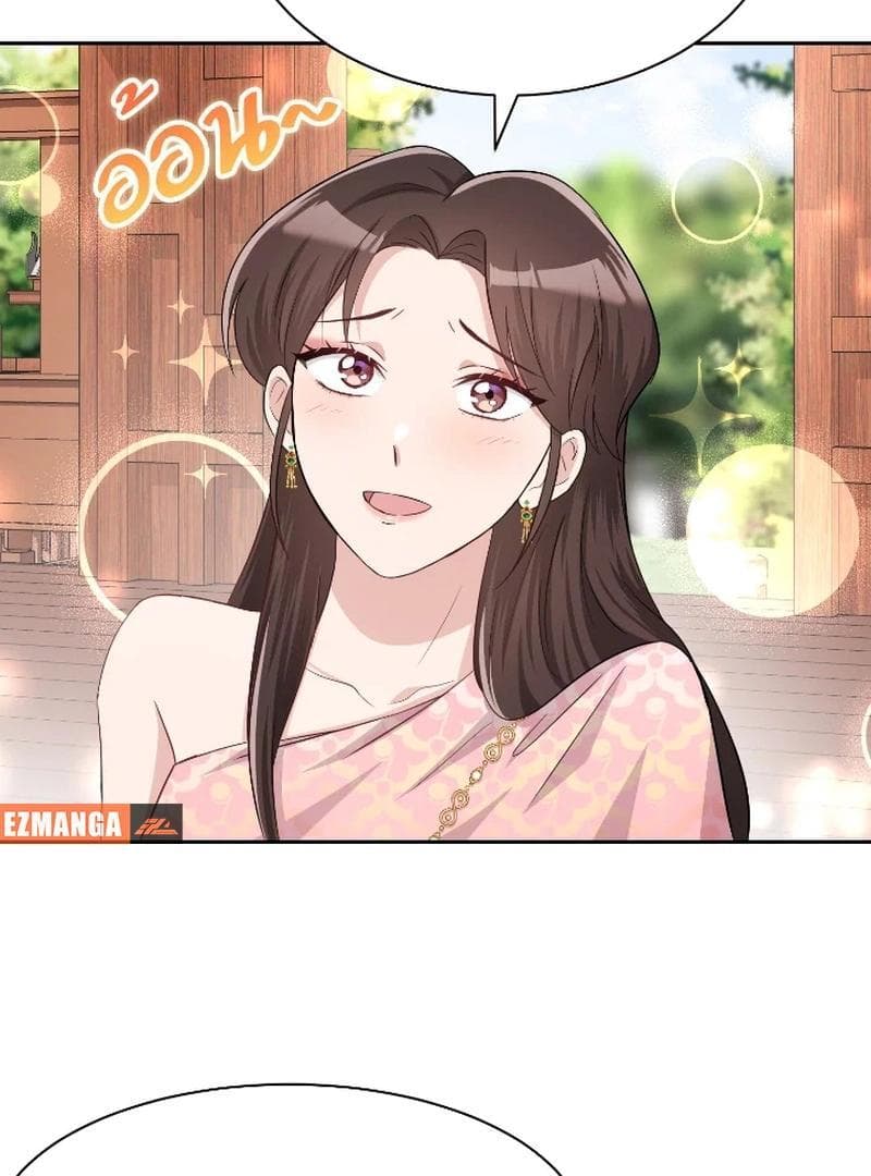 Page https://readmanhwaverse.com/images/love-destiny/chapter-37/ch_37_68.jpg