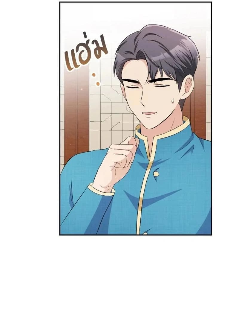 Page https://readmanhwaverse.com/images/love-destiny/chapter-37/ch_37_72.webp