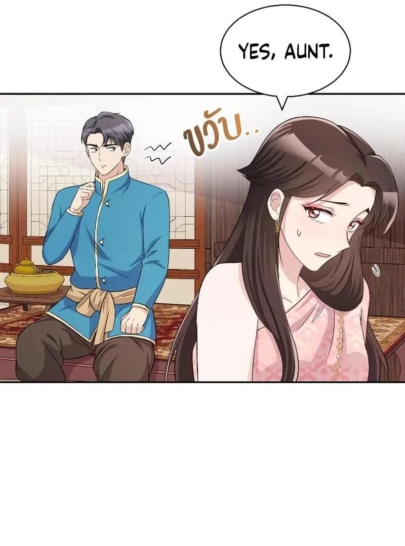 Page https://readmanhwaverse.com/images/love-destiny/chapter-37/ch_37_73.webp