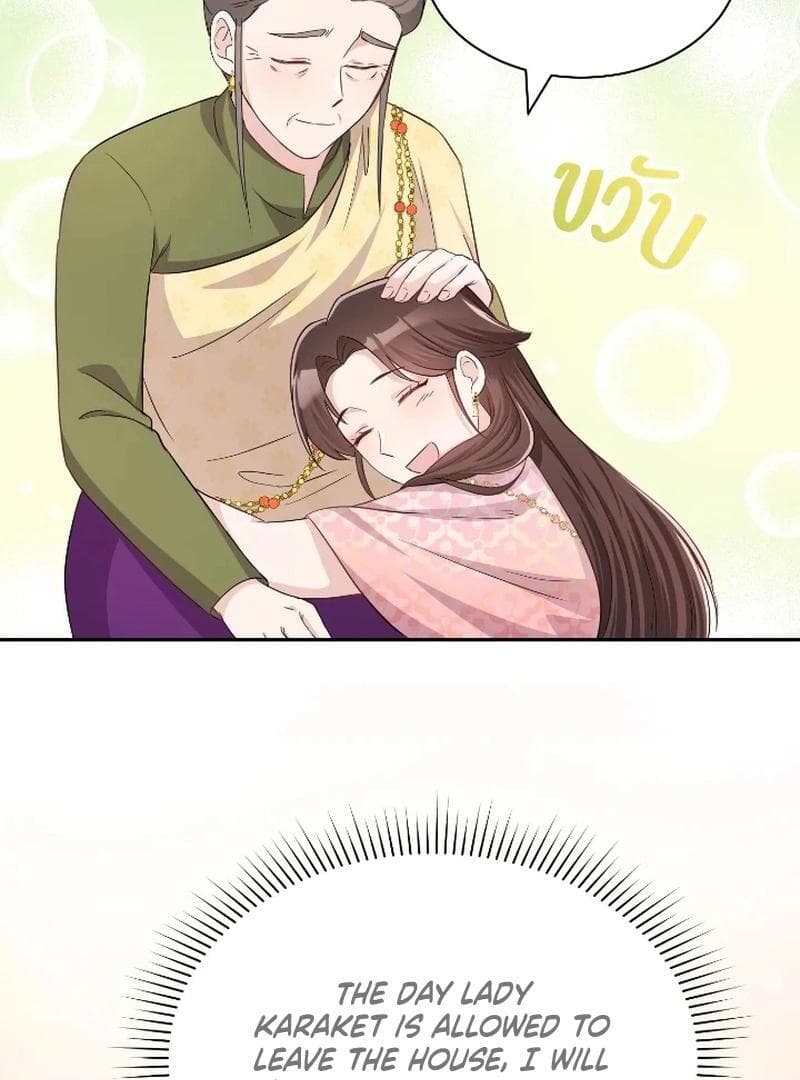 Page https://readmanhwaverse.com/images/love-destiny/chapter-37/ch_37_75.jpg