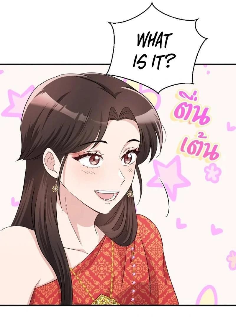 Page https://readmanhwaverse.com/images/love-destiny/chapter-37/ch_37_85.webp