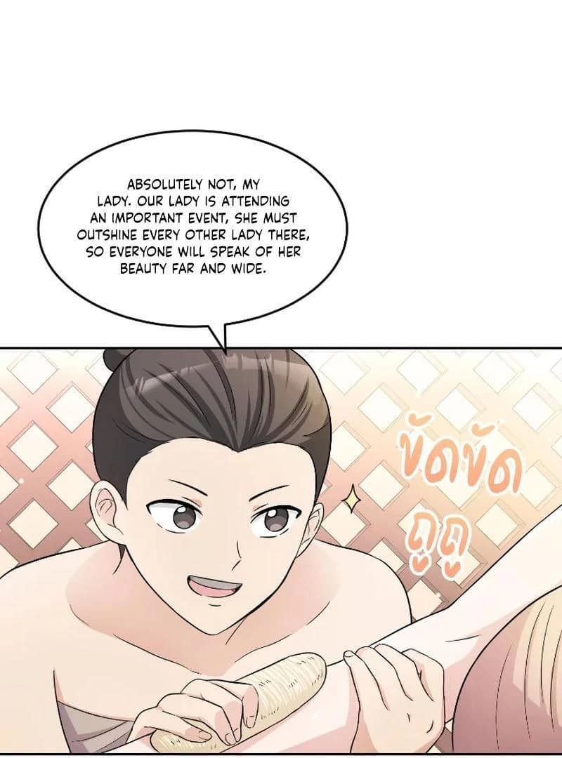 Page https://readmanhwaverse.com/images/love-destiny/chapter-38/ch_38_12.webp