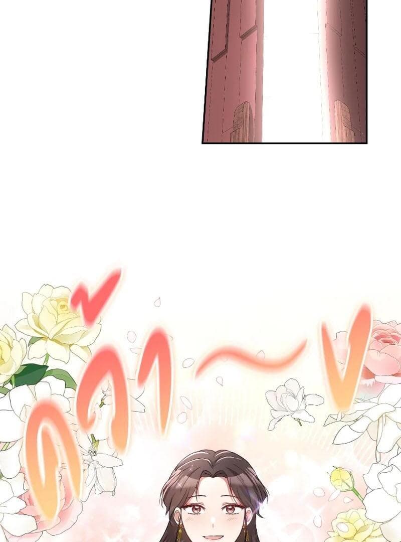 Page https://readmanhwaverse.com/images/love-destiny/chapter-38/ch_38_23.jpg