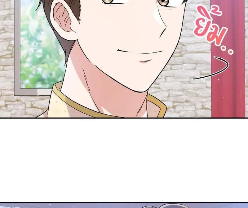 Page https://readmanhwaverse.com/images/love-destiny/chapter-38/ch_38_51.webp