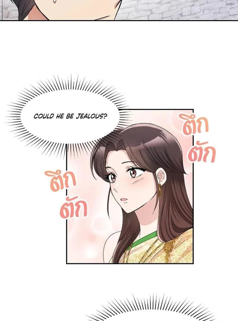 Page https://readmanhwaverse.com/images/love-destiny/chapter-38/ch_38_68.webp
