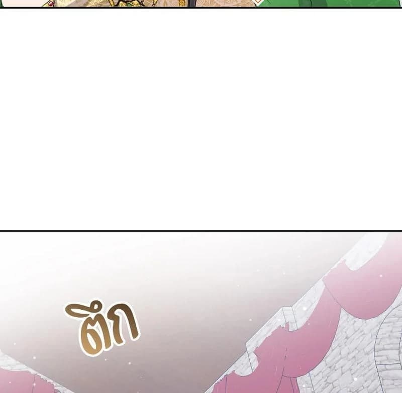 Page https://readmanhwaverse.com/images/love-destiny/chapter-38/ch_38_71.webp