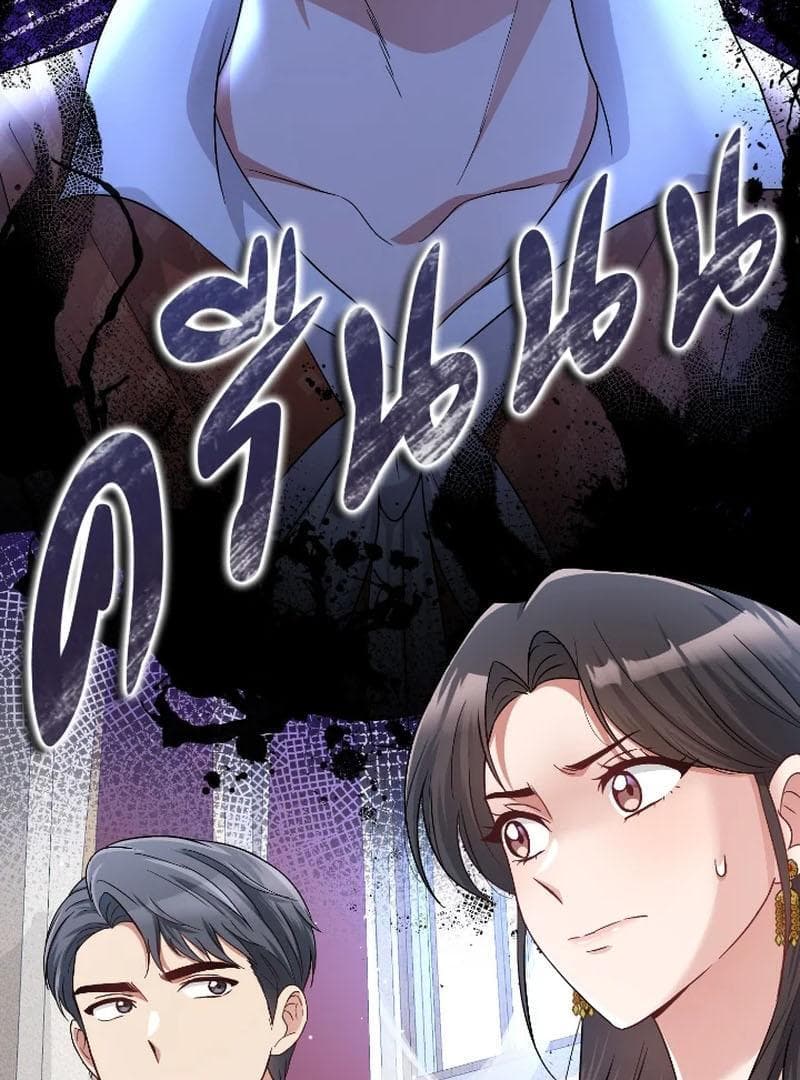 Page https://readmanhwaverse.com/images/love-destiny/chapter-38/ch_38_97.jpg
