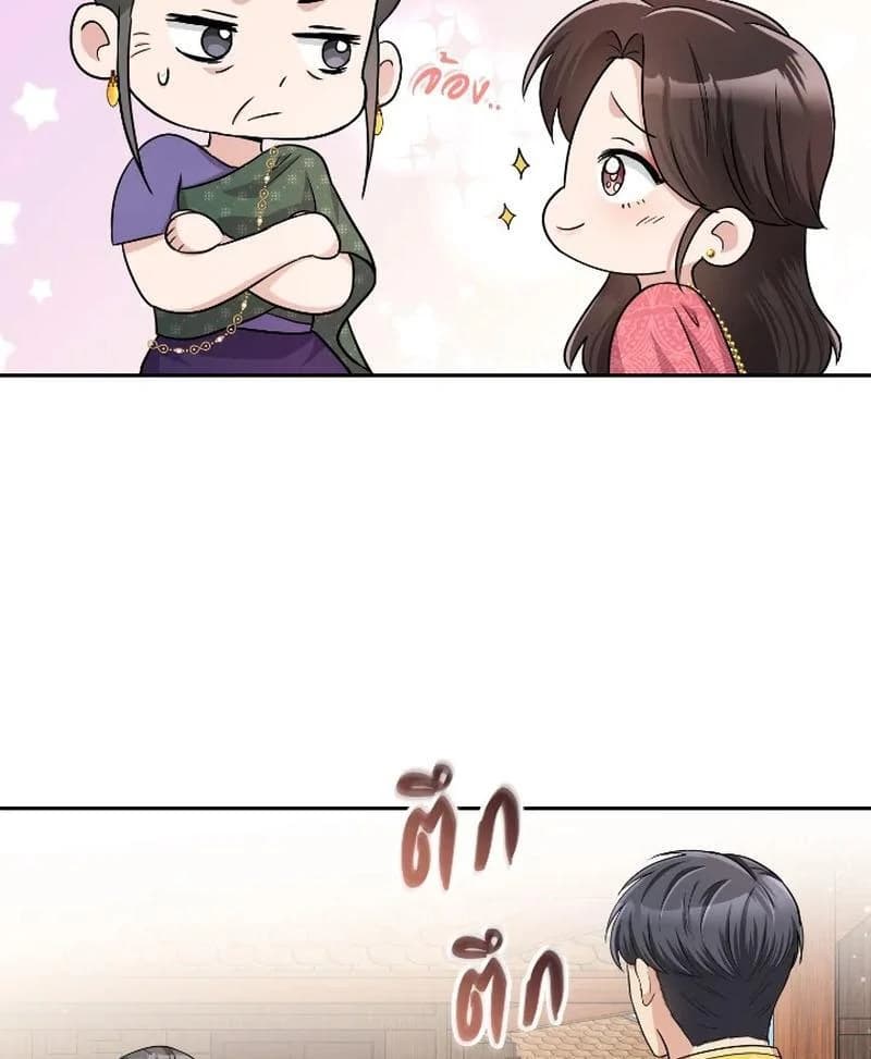 Page https://readmanhwaverse.com/images/love-destiny/chapter-40/ch_40_30.webp