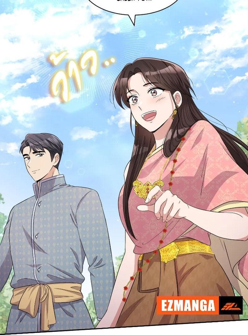 Page https://readmanhwaverse.com/images/love-destiny/chapter-40/ch_40_47.jpg