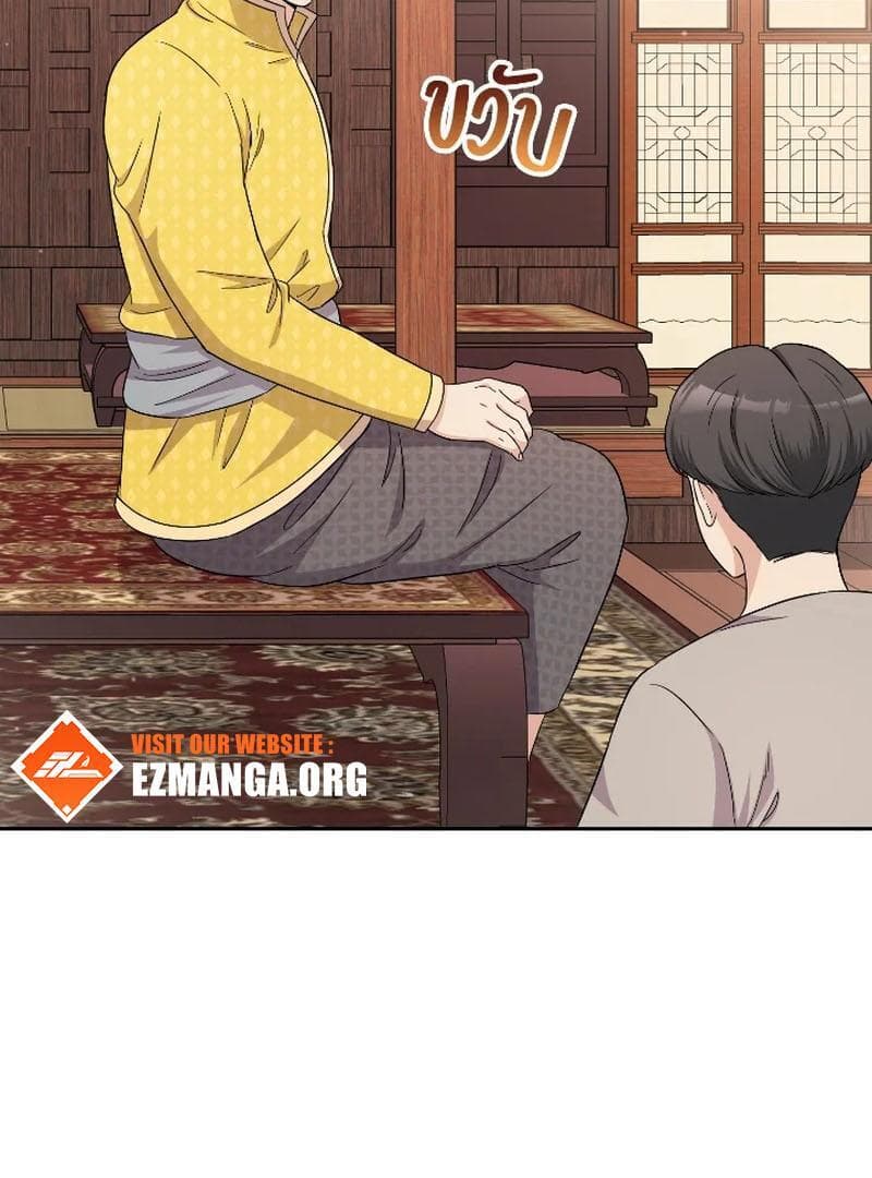 Page https://readmanhwaverse.com/images/love-destiny/chapter-40/ch_40_5.jpg