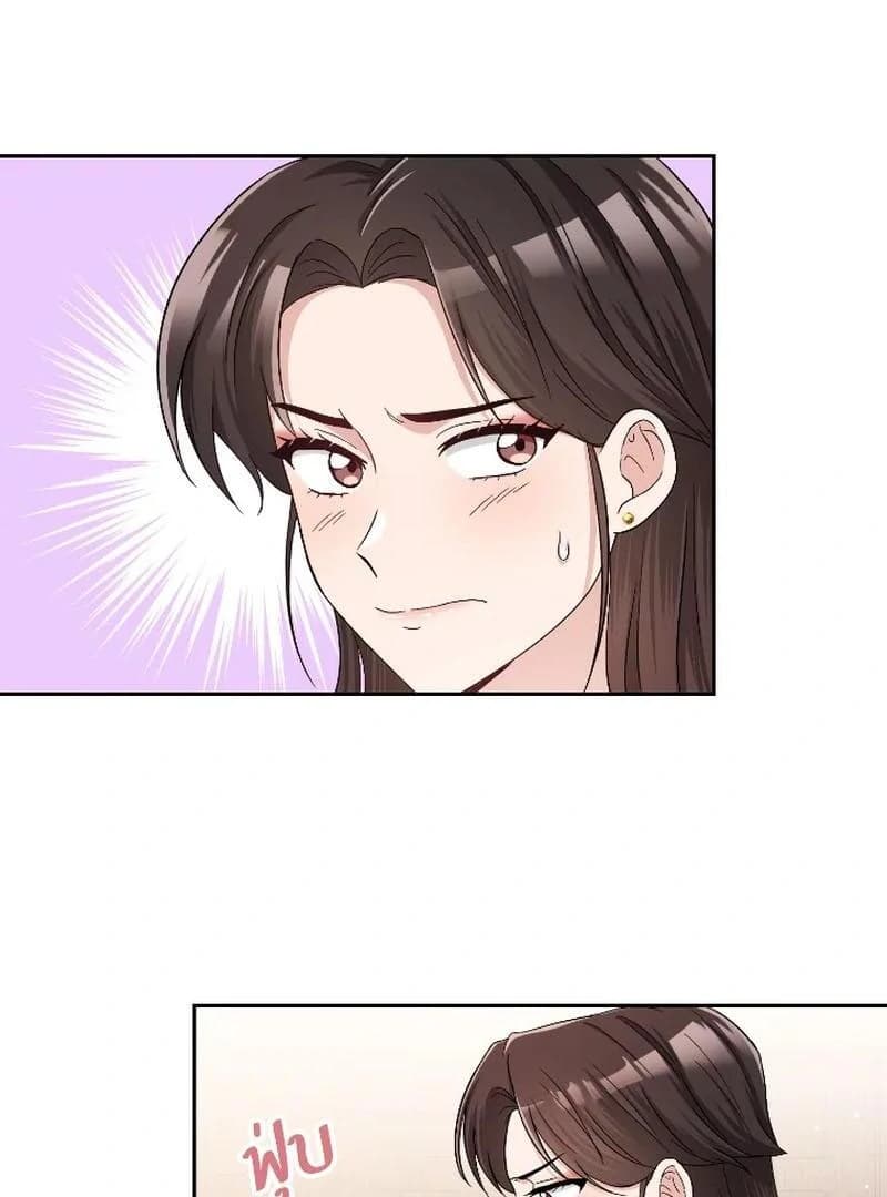 Page https://readmanhwaverse.com/images/love-destiny/chapter-40/ch_40_6.webp