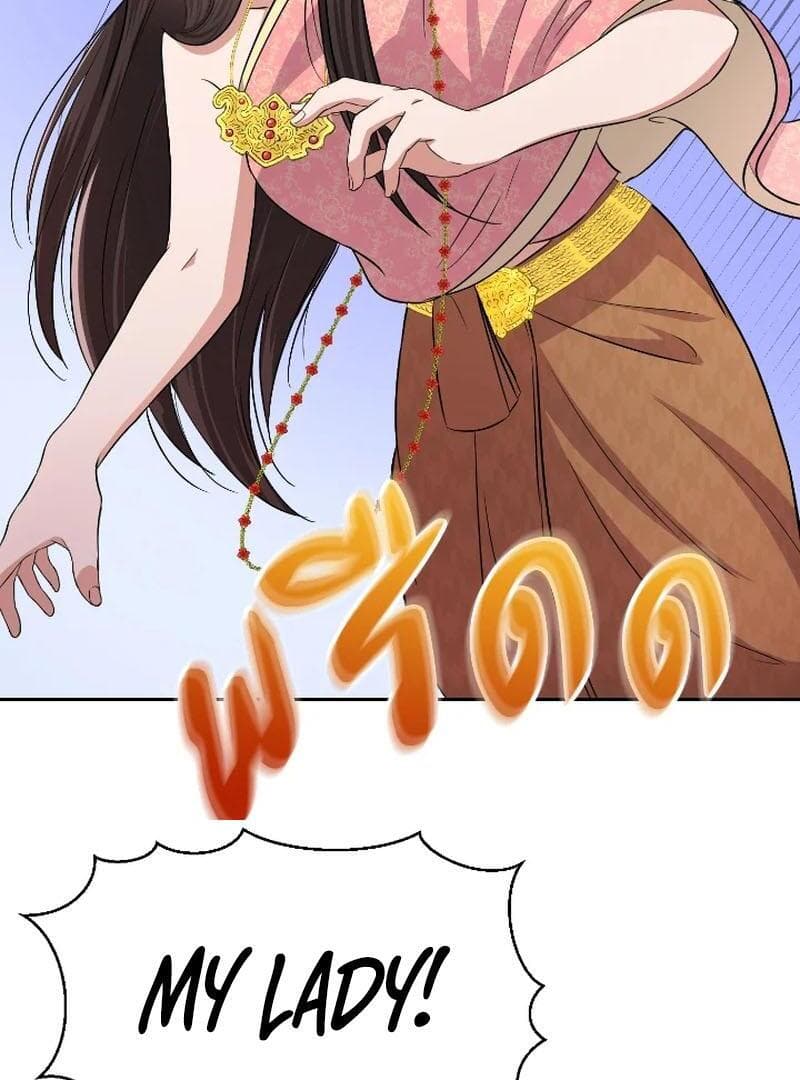 Page https://readmanhwaverse.com/images/love-destiny/chapter-40/ch_40_67.jpg