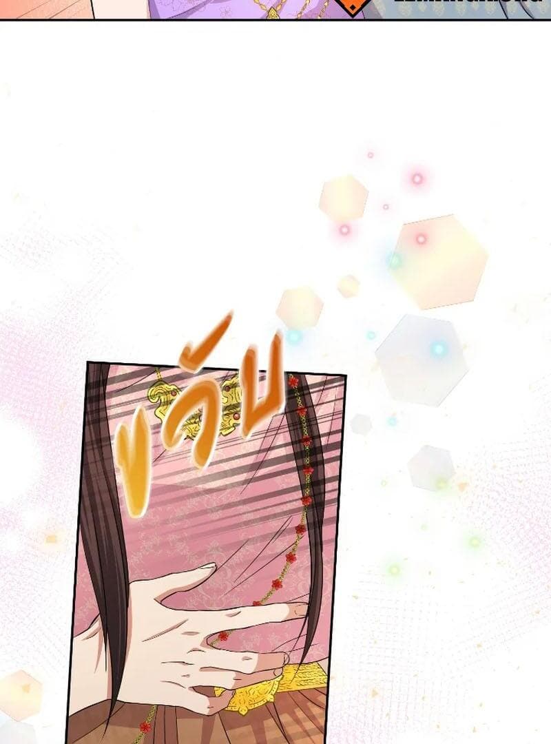Page https://readmanhwaverse.com/images/love-destiny/chapter-40/ch_40_69.jpg