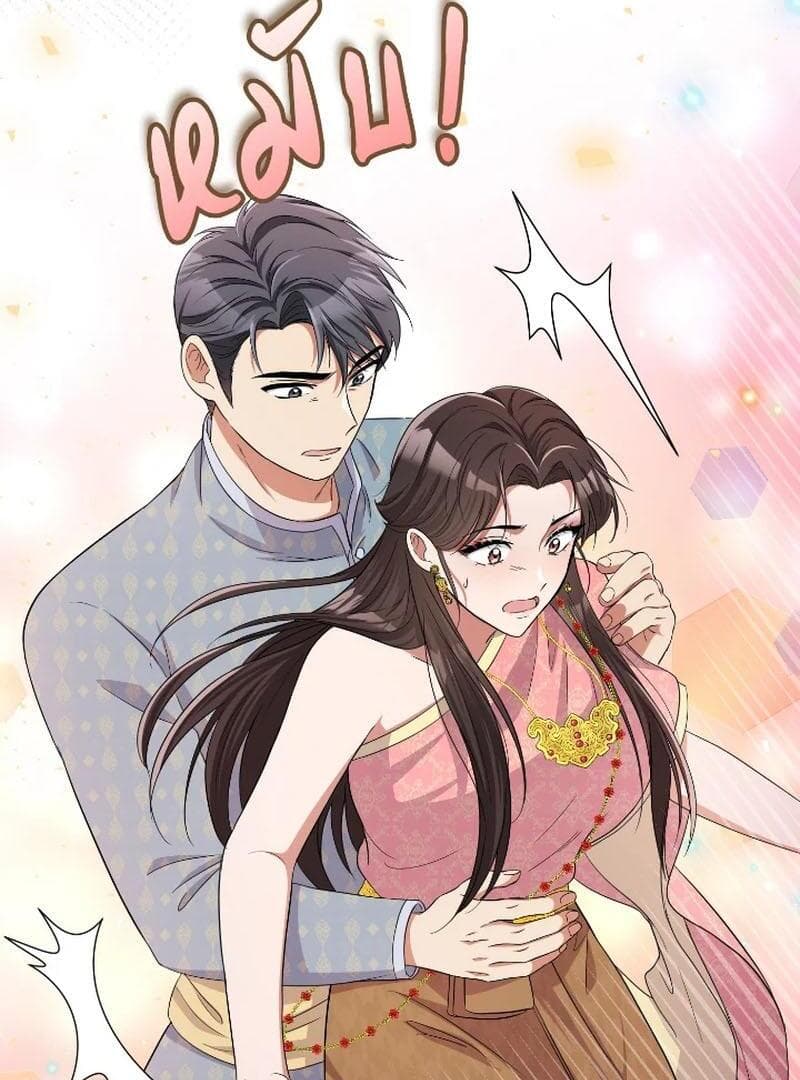 Page https://readmanhwaverse.com/images/love-destiny/chapter-40/ch_40_71.jpg