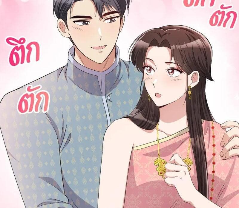 Page https://readmanhwaverse.com/images/love-destiny/chapter-40/ch_40_81.jpg