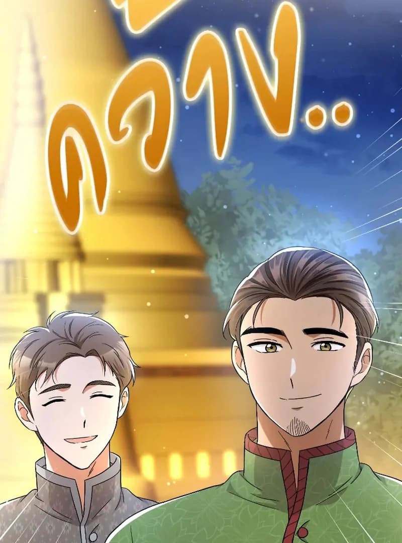 Page https://readmanhwaverse.com/images/love-destiny/chapter-41/ch_41_100.webp