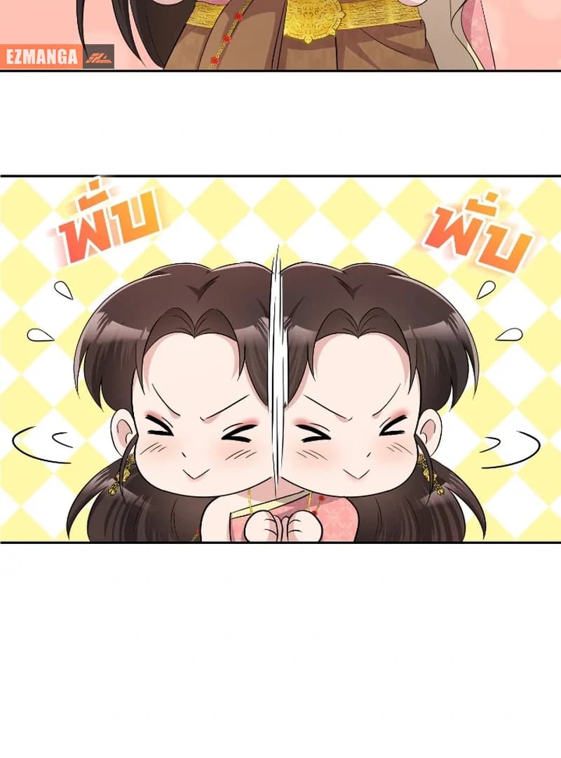 Page https://readmanhwaverse.com/images/love-destiny/chapter-41/ch_41_16.webp
