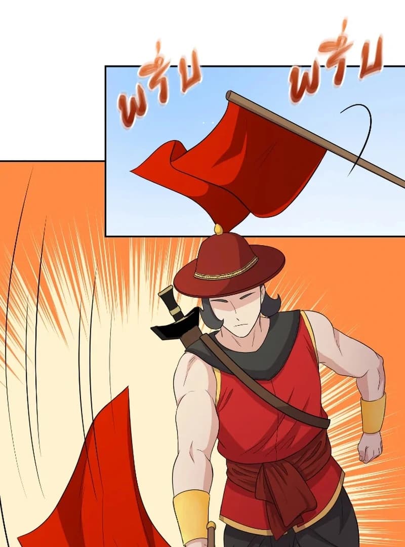 Page https://readmanhwaverse.com/images/love-destiny/chapter-41/ch_41_41.webp