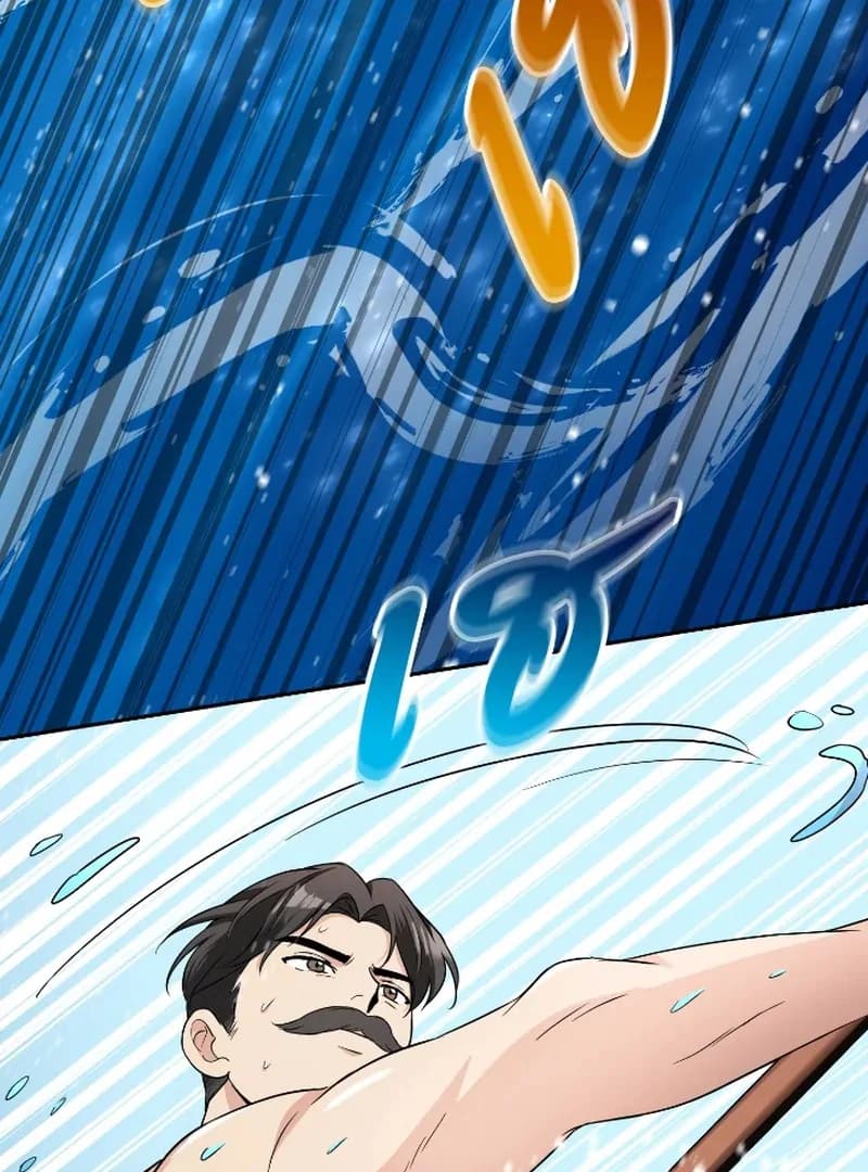 Page https://readmanhwaverse.com/images/love-destiny/chapter-41/ch_41_47.webp