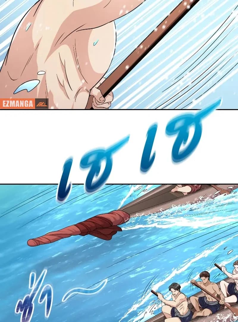 Page https://readmanhwaverse.com/images/love-destiny/chapter-41/ch_41_48.webp