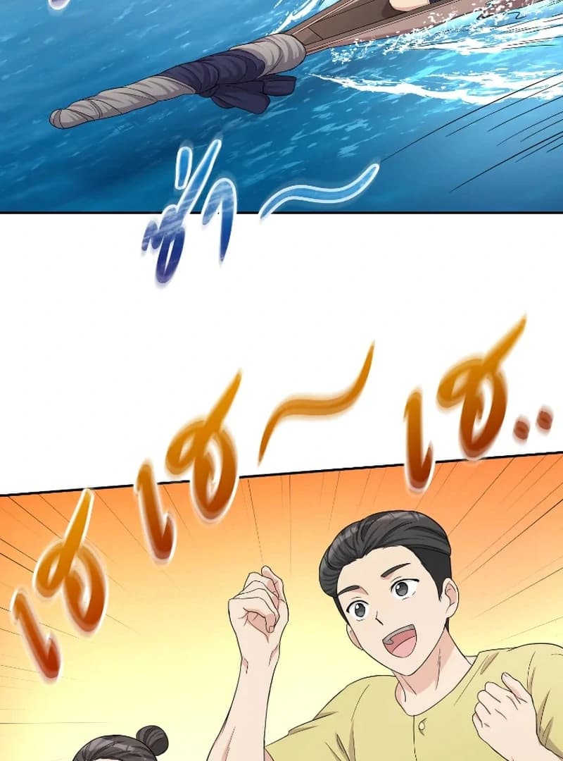 Page https://readmanhwaverse.com/images/love-destiny/chapter-41/ch_41_49.webp