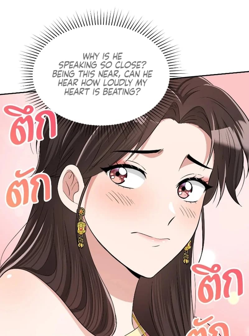 Page https://readmanhwaverse.com/images/love-destiny/chapter-41/ch_41_5.webp